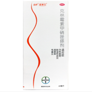 日抒 克林霉素甲硝唑搽剂 40ml*1瓶/盒