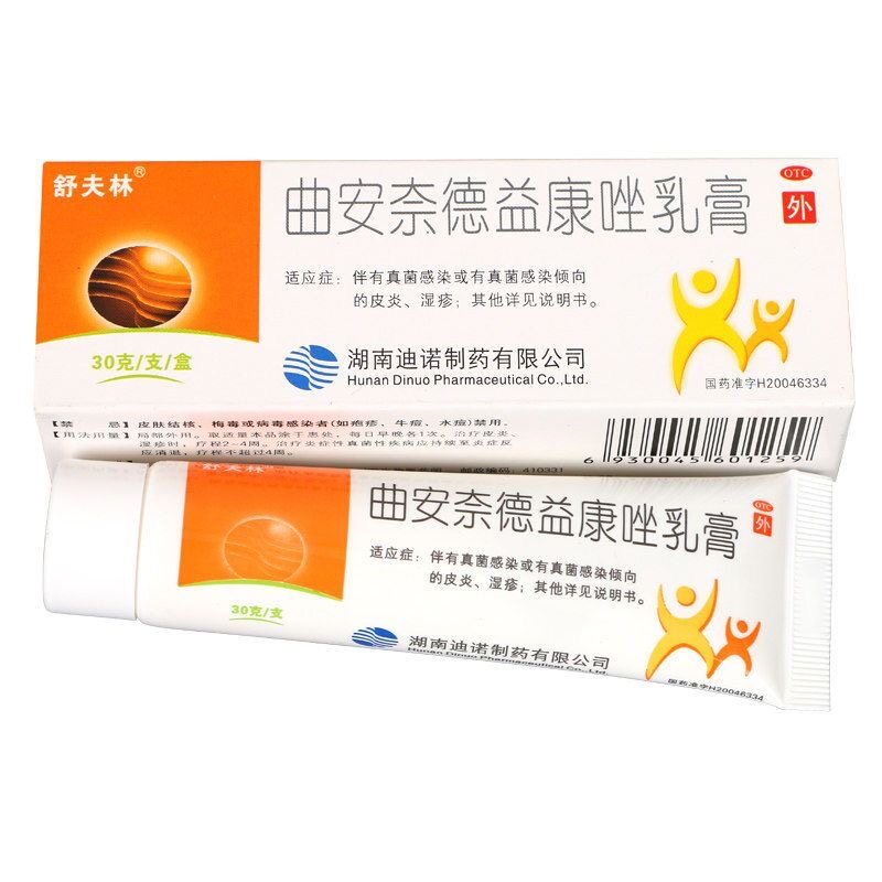 舒夫林曲安奈德益康唑乳膏 30g*1支/盒皮炎湿疹手足癣股藓甲沟炎
