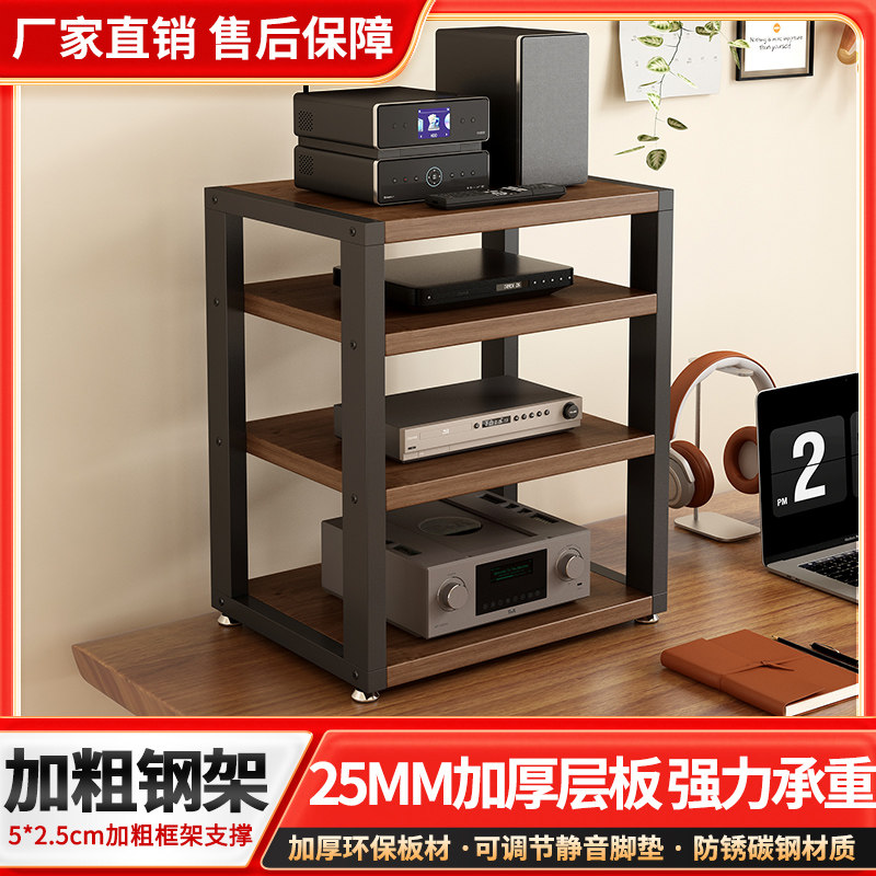 鑫惠声桌面小型功放机架耳机放大器胆机支架音响CD机柜解码器架子
