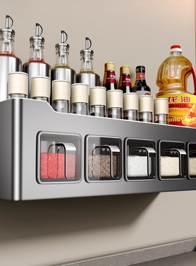 德国品质厨房调料品置物架壁挂式免打孔调料品组合套装调料盒家用