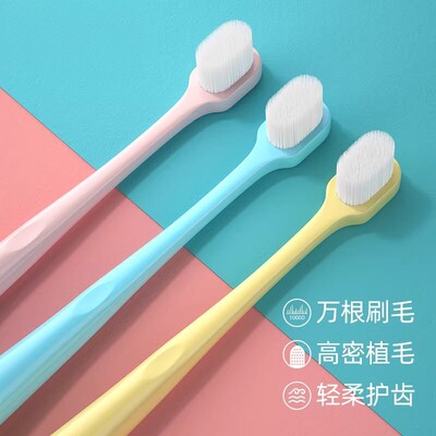德国进口儿童软毛换牙期牙刷
