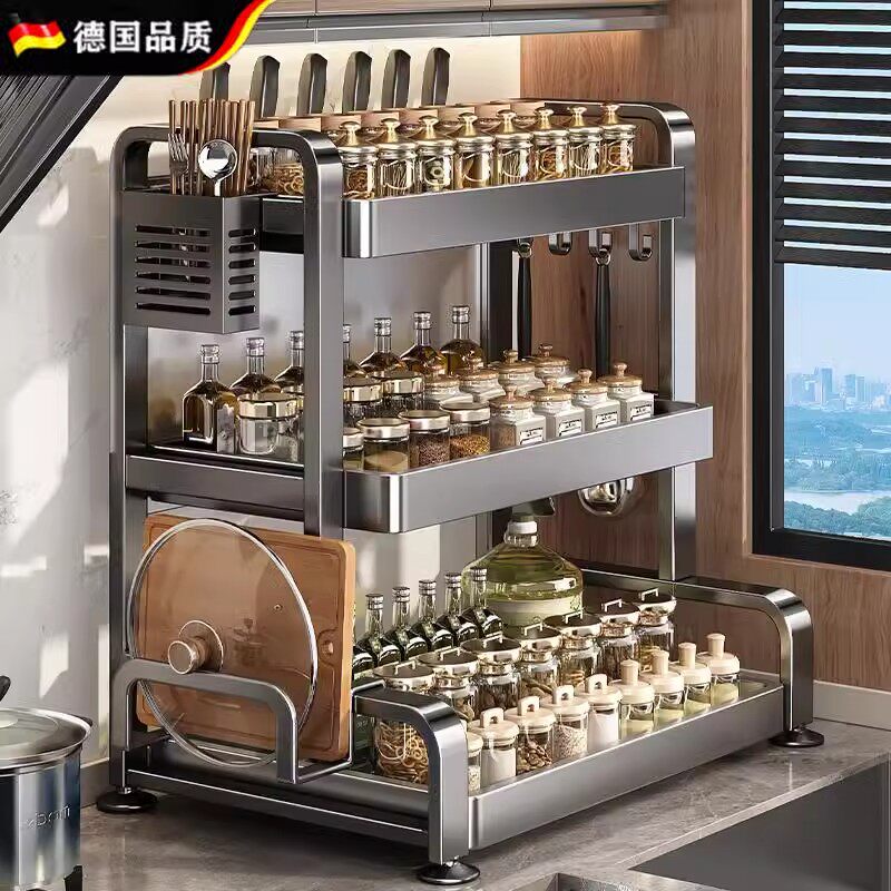 德国品质厨房调料品置物架台面多功能调料架子油盐酱醋调味收纳盒,厨房/烹饪用具,厨房置物架/置物柜/角架,淘宝优惠券,粉丝福利购,淘宝优惠卷