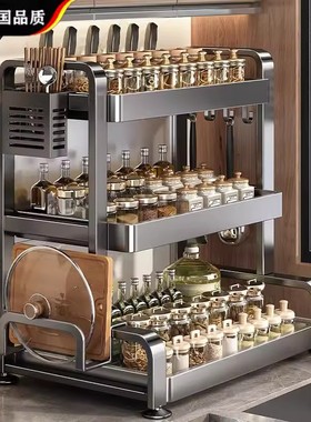 德国品质厨房调料品置物架台面多功能调料架子油盐酱醋调味收纳盒