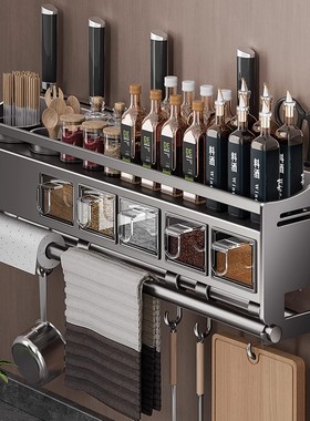 德国品质厨房置物架壁挂式不锈钢家用调味料筷子刀架一体收纳架子