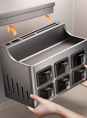 德国品质厨房调料置物架壁挂免打孔多功能调味品家用调料罐收纳盒