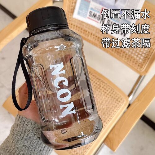 德国进口耐高温创意防摔运动水壶