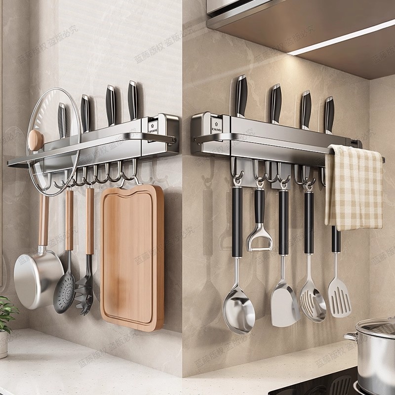 德国进口25新款壁挂式免打孔刀架