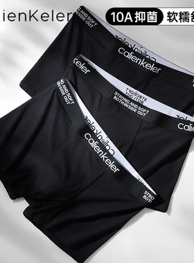正品CalienKeler男士内裤纯棉四角10A抗菌透气平角短裤头夏季薄款