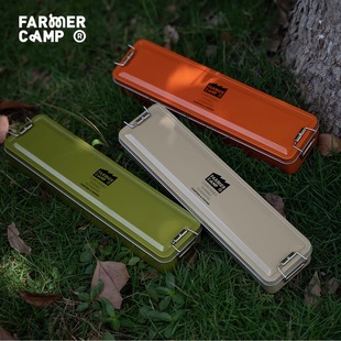 farmer camp小物钓鱼竿收纳盒钓鱼路亚微物渔具多功能收纳铁盒子