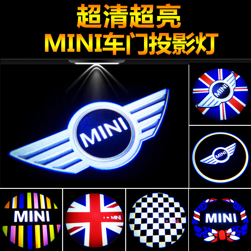 宝马迷你mini cooper countryman迎宾灯专用车门改装饰投影氛围灯