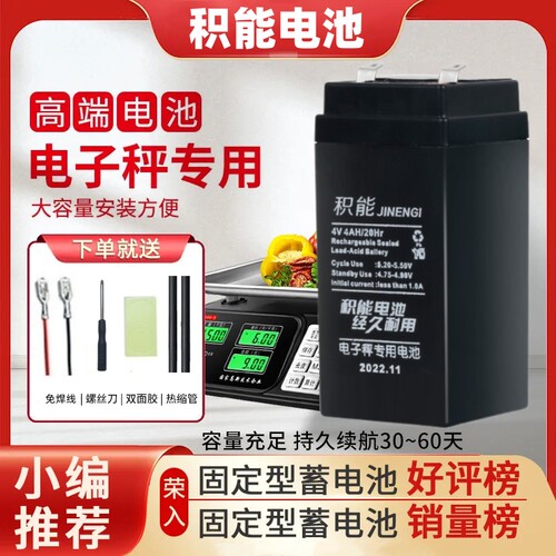 超大容量超高续航