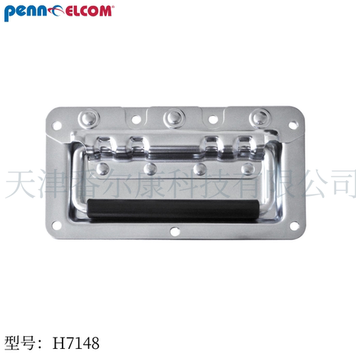 PennElcom航空箱金属提手