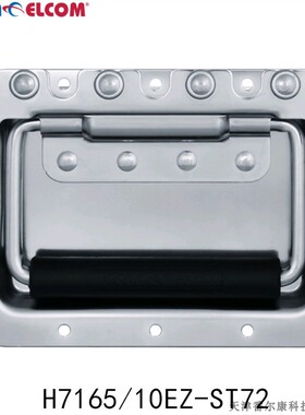 Penn Elcom大号重型弹簧提手把手拉手工业五金设备箱H7165/10