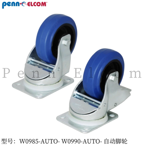 PennElcom航空箱4寸重型万向轮