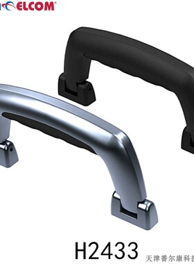 Penn Elcom塑胶提手抽手把手箱包工具箱航空箱公文包H2433