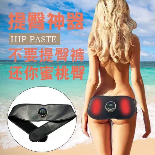 懒人腹部肚腩仪器脂肪瘦健腹肌贴收腹腰带赘肉神器训练健身器材减