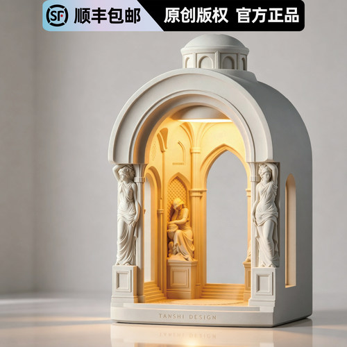 壁光里香薰融蜡灯节日礼物氛围感