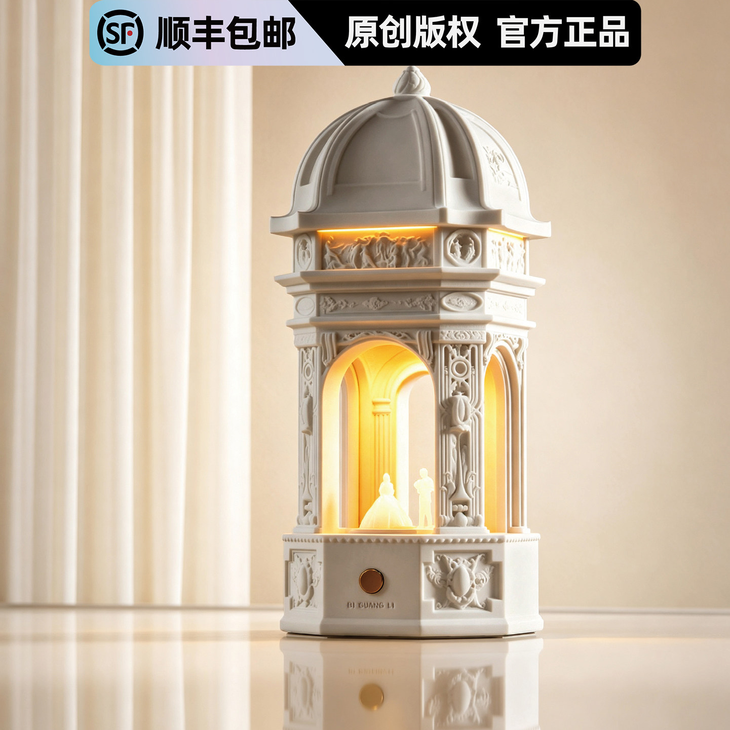 壁光里结婚生日礼物氛围灯小夜灯图片