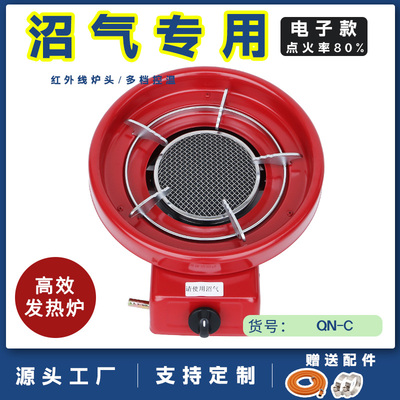 婵鸿农村沼气专用灶防风不锈钢沼气灶家用台式爆炒猛火灶炉具