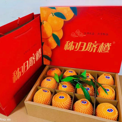 礼盒装伦晚脐橙秭归春橙子新鲜当季水果彩箱
