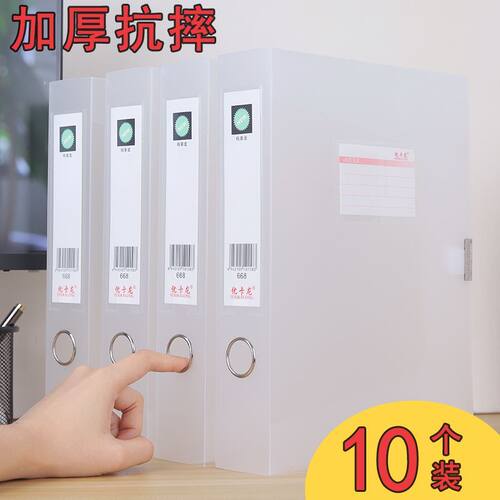 加厚a4透明收纳盒资料盒