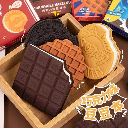豆豆本笔记本巧克力味高颜值