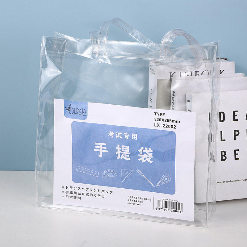 中考考试专用袋文件袋pvc手提袋a4试卷袋透明高考试卷收纳袋小学,文具电教/文化用品/商务用品,文件袋/资料袋/试卷收纳袋,淘宝优惠券,粉丝福利购,淘宝优惠卷