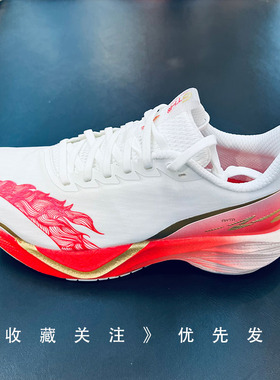 安踏马赫6代跑步鞋氮科技专业中考体测竞速训练运动鞋112615583