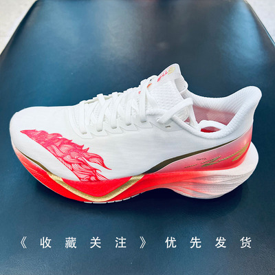 安踏马赫6代氮科技竞速跑步鞋