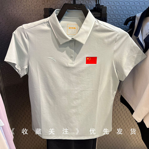 安踏短袖冠军国旗冰肤女子夏季翻领POLO衫商务通勤T恤衫162627145