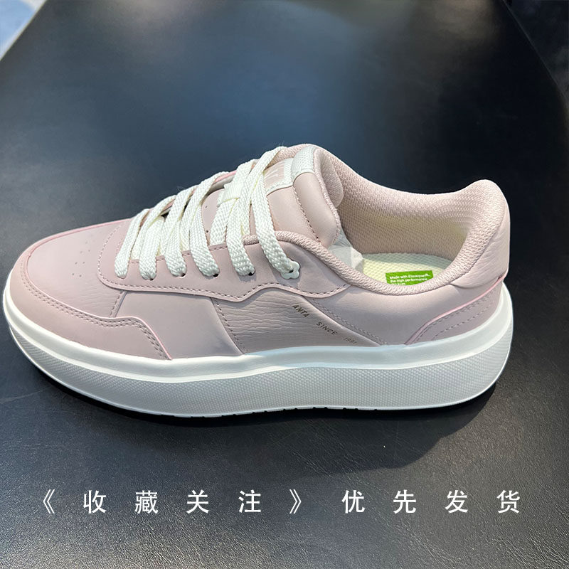 安踏撞色板鞋26新品女鞋休闲百搭运动鞋122618032女中帮系带商场