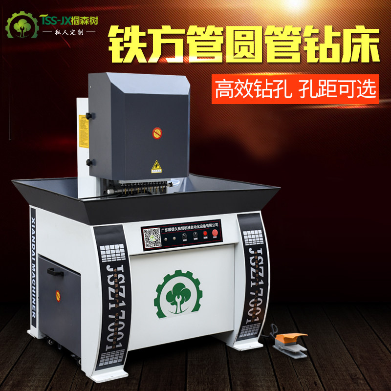 燃气具五金不变形15孔自动多轴