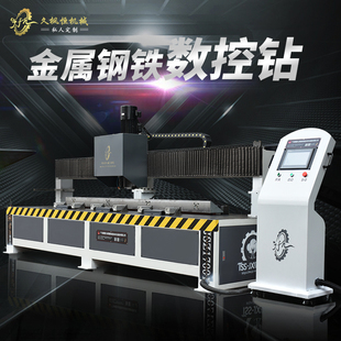 光伏支架储能汽车矿山槽钢工字钢机架横梁13米长行程自动数控钻床