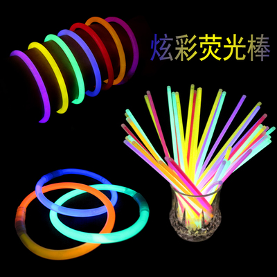 荧光棒跳舞发光夜光手环