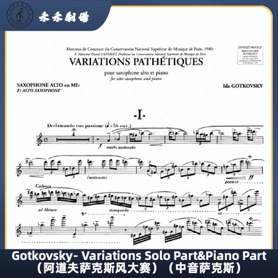 Gotkovsky- Variations Solo（戈特科夫斯基-变奏曲)(中音萨克斯)
