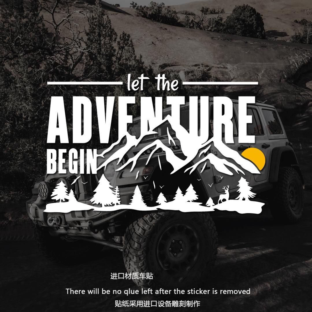 让冒险开始吧山脉户外牧马人坦克300车窗门拉花装饰越野汽车贴纸
