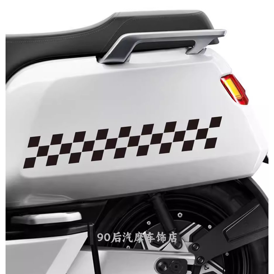 电动车格子旗个性创意车身装饰贴