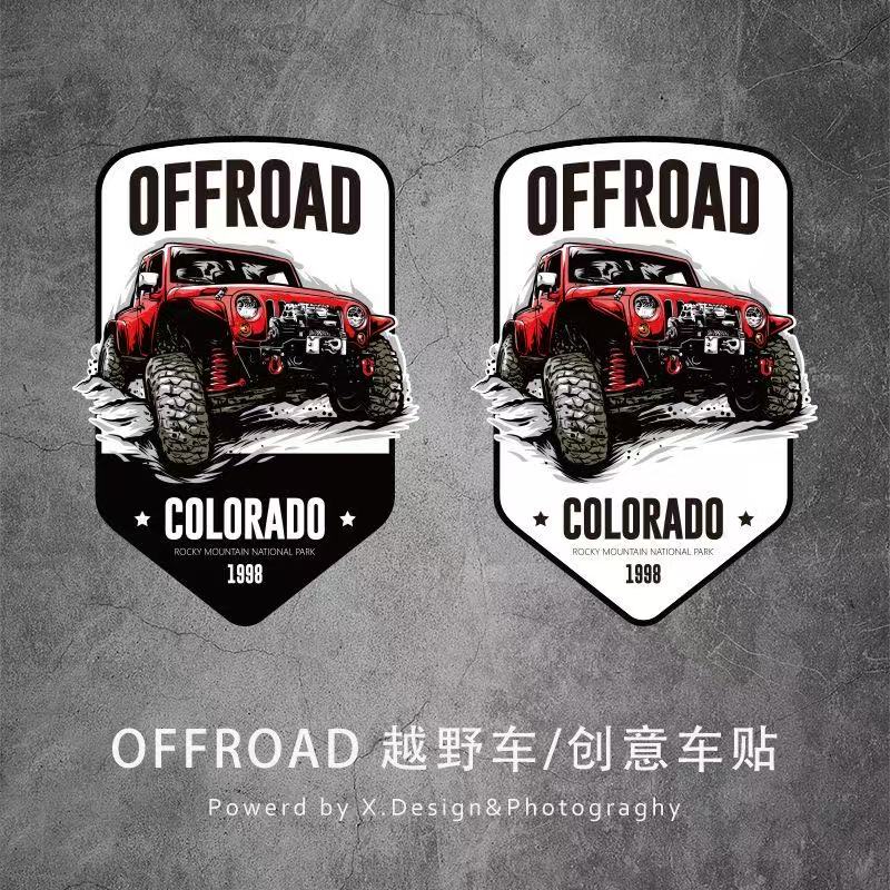 越野车贴露营装饰汽车车身侧窗贴