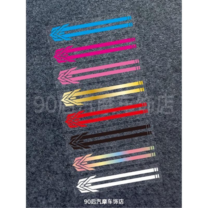 摩托车9号防水反光装饰拉花贴纸