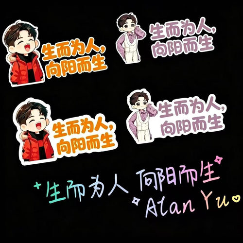 后窗文字贴纸汽车创意车身装饰贴