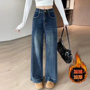 150小个子加绒加厚窄版阔腿牛仔裤女秋冬新款155高腰显瘦喇叭裤xs