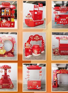 定做春节年货架超市货架红色新年超市活动促销展示架中式装饰展台