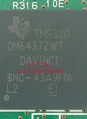 TMS320DM6437ZWT BGA封装  数字信号处理器与控制器 原装拆机