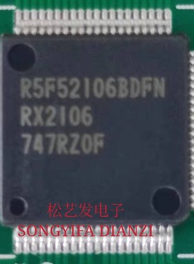 R5F52106BDFN  QFP80封装  RENESAS微控制器 原装拆机 询价为准