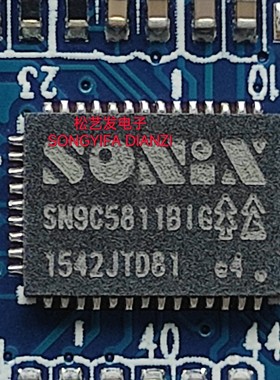 SN9C5811BIG  QFN72  松翰单片机芯片 原装拆机IC 质量保证 询价
