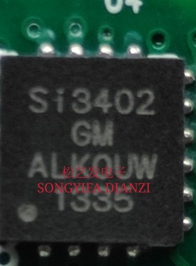 SI3402-A-GM SI3402-B-GM QFN20封装 原装拆机 质量保证 询价为准