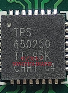 TPS650250RHBR  VQFN32封装 电池管理芯片 原装拆机 质量保证