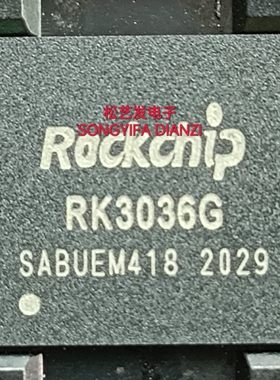 RK3036G  BGA封装 双核AI语音助手芯片 全新原装IC 现货库存 询价