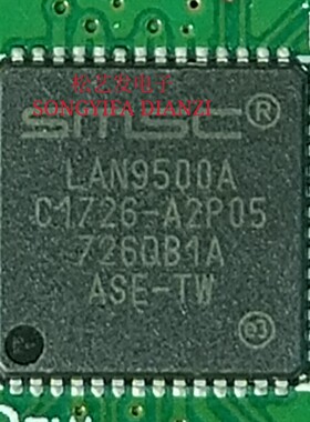 LAN9500A-ABZJ-TR LAN9500A QFN56封装  以太网控制器 原装拆机IC