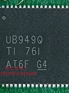 DS90UB949TRGCRQ1 丝印UB949Q QFN64 双路串行器 原装拆机IC 询价